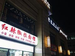 -中建幸福空间