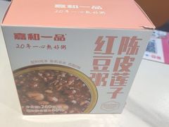 -嘉和一品粥(政府街店)