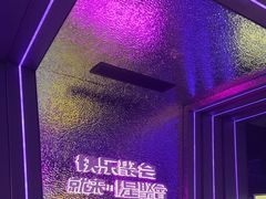 -星聚会KTV(合生汇黑金店)