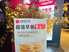 -必胜客(新辰里酒仙桥店)