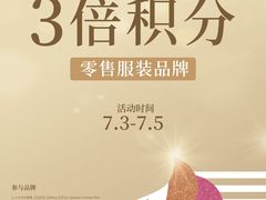 -柏威年大连购物中心