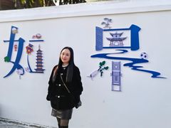 -水绘园