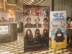 -成都百丽宫影城(LUXE太古里店)