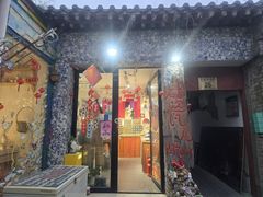 -碰瓷儿陶艺DIY体验馆(五道营胡同总店)