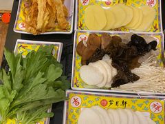 -芦月轩羊蝎子(北蜂窝店)