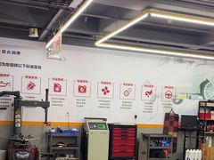 -昆仑润滑汽车服务中心(世纪金源旗舰店)