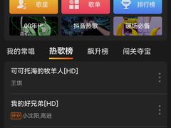 -歌友汇KTV(大悦城11层店)