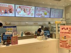 -好利来(梅江永旺店)