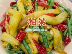 -潇湘阁(三里屯SOHO店)