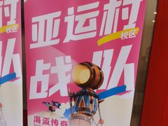 -卓美LAMDA戏剧演讲与培训中心(亚运村店)