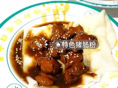 -西关明记肠粉(荔枝湾店)