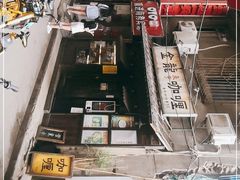 -金龙咖喱
