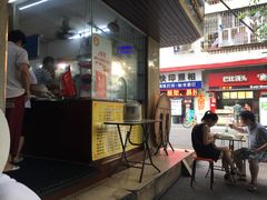 -乌文新澄海卤鹅店