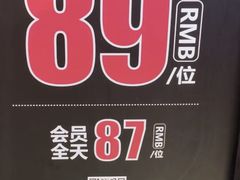 -韩盛·盛江山自助料理(奥体万达店)