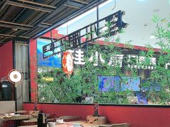 -桂小厨广西菜(印象城店)
