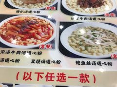 -明记港式烧腊茶餐厅(下沙店)