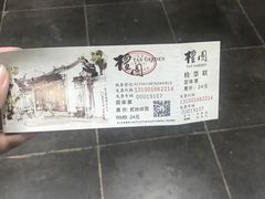 -檀园