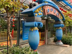 -南宫五洲植物乐园