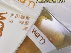 -Cafe on warm(丹霞店)