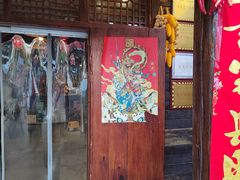 -富正毅三下锅·湘西韵味(天门山索道店)