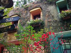 -三鹰之森吉卜力美术馆