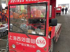 -西郊国际农产品交易中心