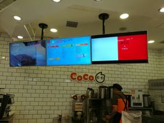 -CoCo都可(恒隆456店)