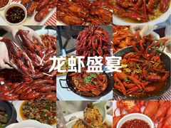 -二钳洞庭虾蟹·江湖菜(鹭岛店)