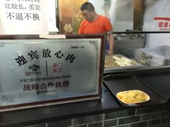 -津门张记包子铺(华昌道店)