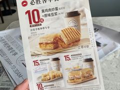 -必胜客(珠海路店)