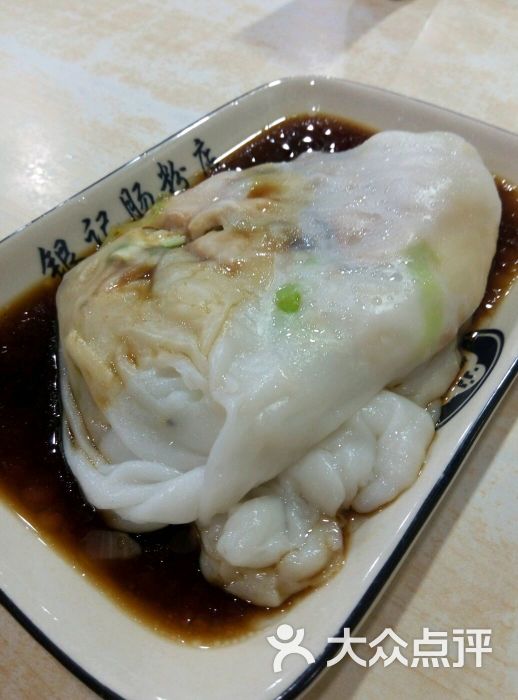 银记肠粉店(赤岗店)猪腰肠图片 - 第10张