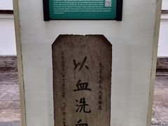 -蒋氏故居