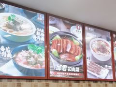 -李先生牛肉面大王(辽宁路店)