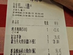 -西贝(华发商都店)