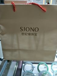 点击看大图 -世纪缘珠宝(贵和领秀城店)