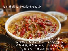 -大川先生·小龙虾·川菜(信义坊店)