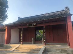 -孔庙学宫