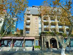 -杭州新新饭店·1913餐厅