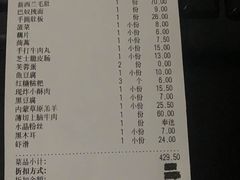 -巴奴毛肚火锅(安阳相州店)