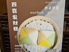 -一楼食业·美食人家