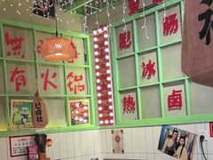 -巴卤社老火锅(财富店)