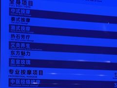 -皇室假期美食水疗会(春风路店)