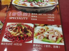 -北大地皖峰饭馆