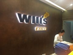 -威尔仕健身(丁香国际店)