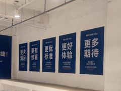 -盒马X会员店(王府井奥莱UP TOWN店)