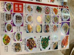 -禄源公·老莞诚饭店