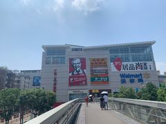 -沃尔玛(中山北路店)