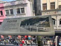 -佛山华盖山公园