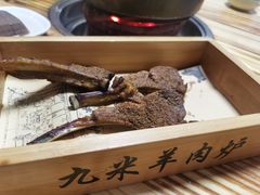 -蔡记·九米羊肉炉(东渡店)