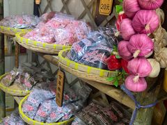 -苏州市吴中区光福窑上花果蜜饯厂